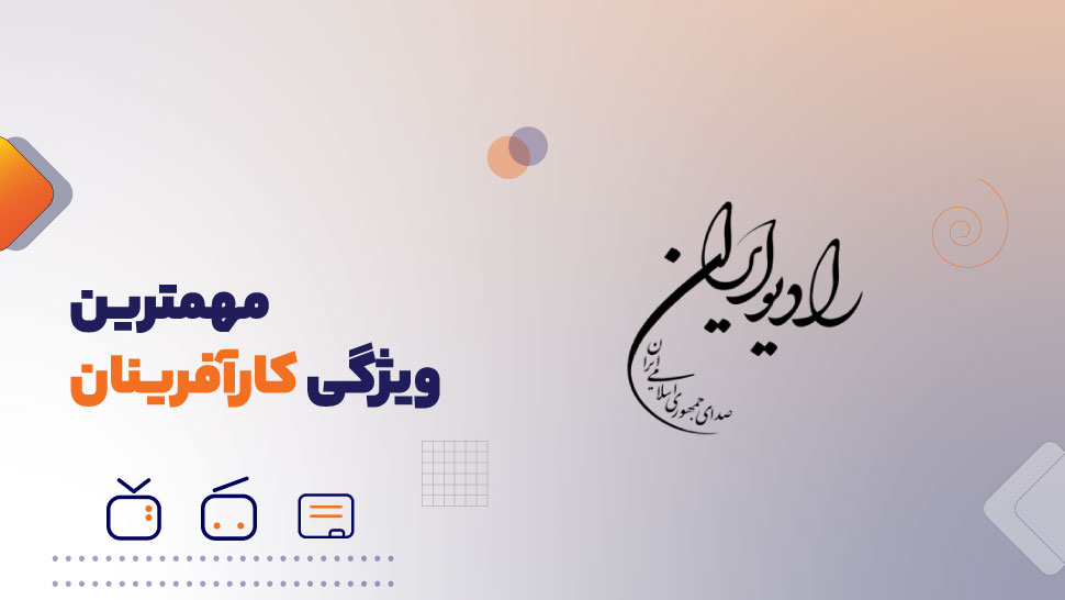 تحمل ابهام:مهم ترین ویژگی کارآفرینان